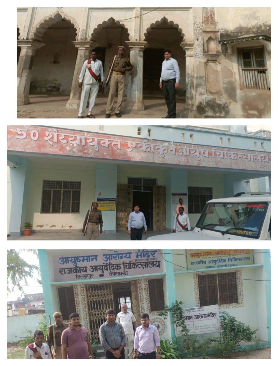 डीएम ने निरीक्षण में सभी 06 बंद पाए गये राजकीय यूनानी चिकित्सालयों के चिकित्साधिकारियों का एक दिन का वेतन रोकने के दिये निर्देश