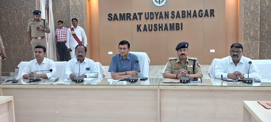 उत्तर प्रदेश सरकार के सेवा,सुरक्षा व सुशासन की नीति के 08 वर्ष पूर्ण होने के अवसर पर 25, 26 एवं 27 मार्च को विभिन्न कार्यक्रमों का होगा आयोजन