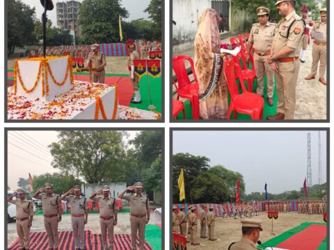 शौर्य, त्याग और बलिदान को सलाम,पुलिस स्मृति दिवस पर कौशाम्बी पुलिस ने शहीदों को नमन कर दी श्रद्धांजलि