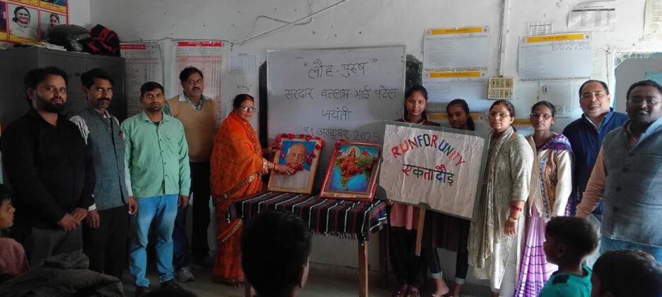 देश की एकता,अखंडता और संप्रभुता को सुदृढ़ बनाने में सरदार बल्लभभाई पटेल का अद्वितीय योगदान सदा रहेगा अविस्मरणीय : अजय साहू