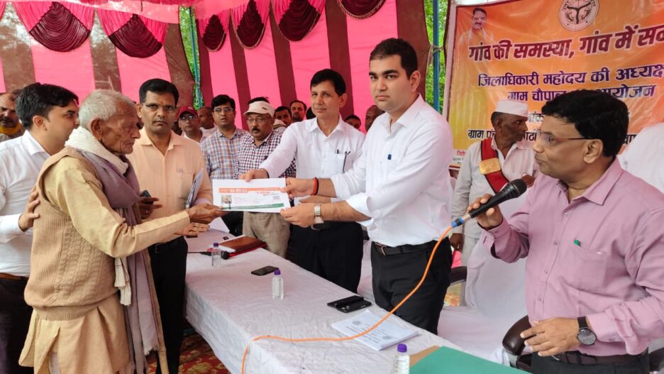 डीएम ने ग्राम चौपाल लगाकर ग्रामवासियों की सुनी समस्यायें,सम्बन्धित अधिकारियों को शीघ्र निस्तारित करने के दिए निर्देश