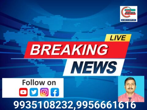 कौशाम्बी में नारकोटिक्स विभाग और पुलिस का संयुक्त कार्रवाई में 6 अरेस्ट,60 किलो गांजा बरामद,पूछताछ जारी