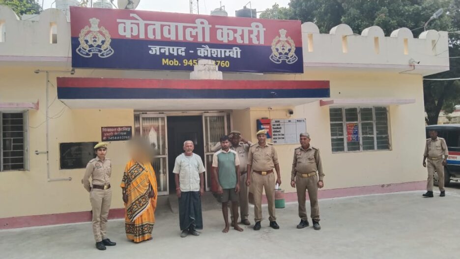 पुलिस ने दहेज हत्या के आरोप में पति,सास और ससुर को किया अरेस्ट,भेजा जेल