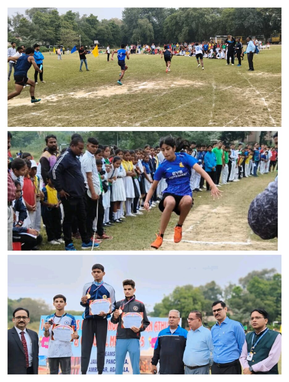 भवंस 14वीं नॉर्थ एंड नॉर्थ ईस्टर्न रीजन स्कूल एथलेटिक्स एंड कल्चरल मीट के प्रथम दिवस में भवंस मेहता विद्याश्रम भरवारी सहित समस्त टीमों का जबरदस्त प्रदर्शन