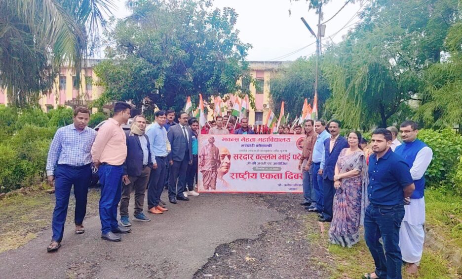 भवन्स मेहता महाविद्यालय में सरदार वल्लभ भाई पटेल की 150 वीं जयन्ती पर एकता-यात्रा और व्याख्यान का आयोजन