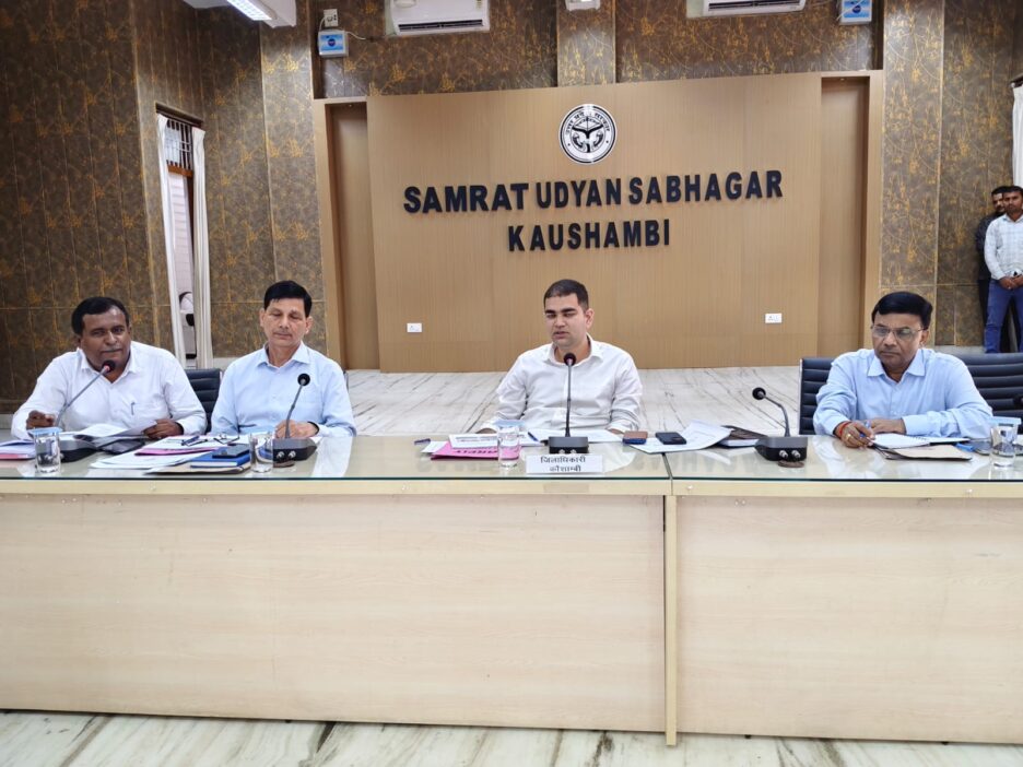 डीएम ने की स्वच्छ भारत मिशन (ग्रामीण) समिति की बैठक,दिए आवश्यक निर्देश