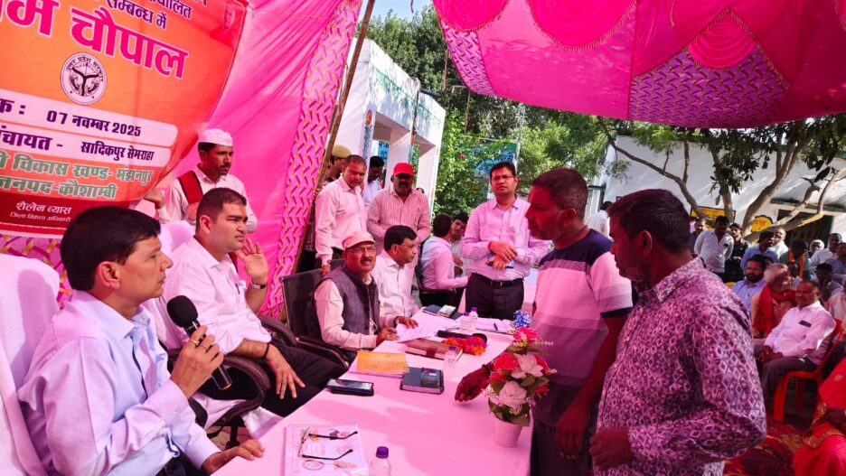 डीएम ने सादिकपुर सेमरहा में चौपाल लगाकर सुनी ग्रामवासियों की समस्यायें,विभागीय योजनाओं से सभी पात्र व्यक्तियों को लाभान्वित करने के दिए निर्देश