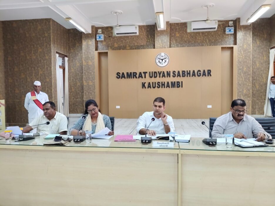 डीएम ने की कर-करेत्तर एवं कार्यों की समीक्षा,अधिकारियों को लक्ष्य के सापेक्ष राजस्व वसूली में प्रगति लाने के दिए निर्देश