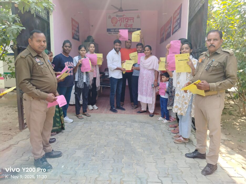 महिला थाना में मनाया गया राष्ट्रीय विधिक सेवा दिवस,दी गई निःशुल्क मिलने वाली सुविधाओं की जानकारी