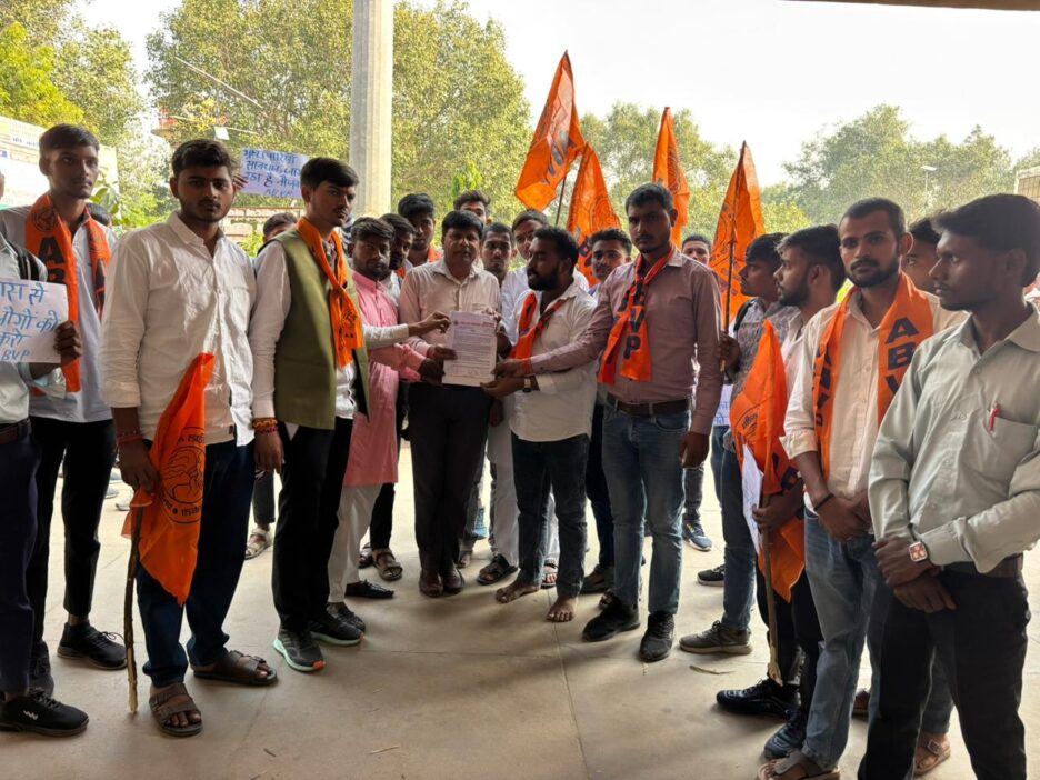 कौशाम्बी में समाज कल्याण द्वारा संचालित छात्रावास में व्याप्त समस्याओं को लेकर विकास भवन में ABVP ने किया प्रदर्शन
