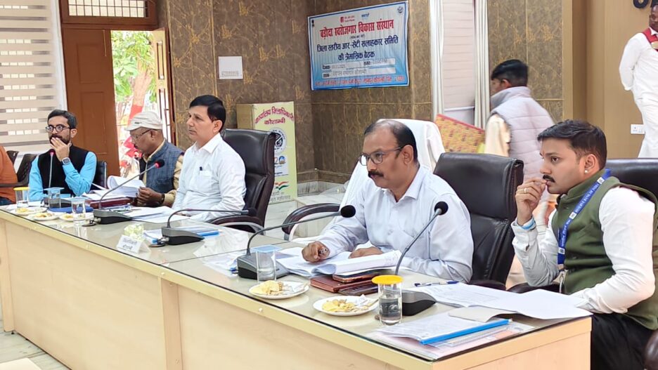 सीडीओ ने बैंकर्स को लंबित ऋण आवेदनों को शीघ्र निस्तारित करने एवं मानक के अनुसार ऋण-जमानुपात में सुधार लाने के दिए निर्देश