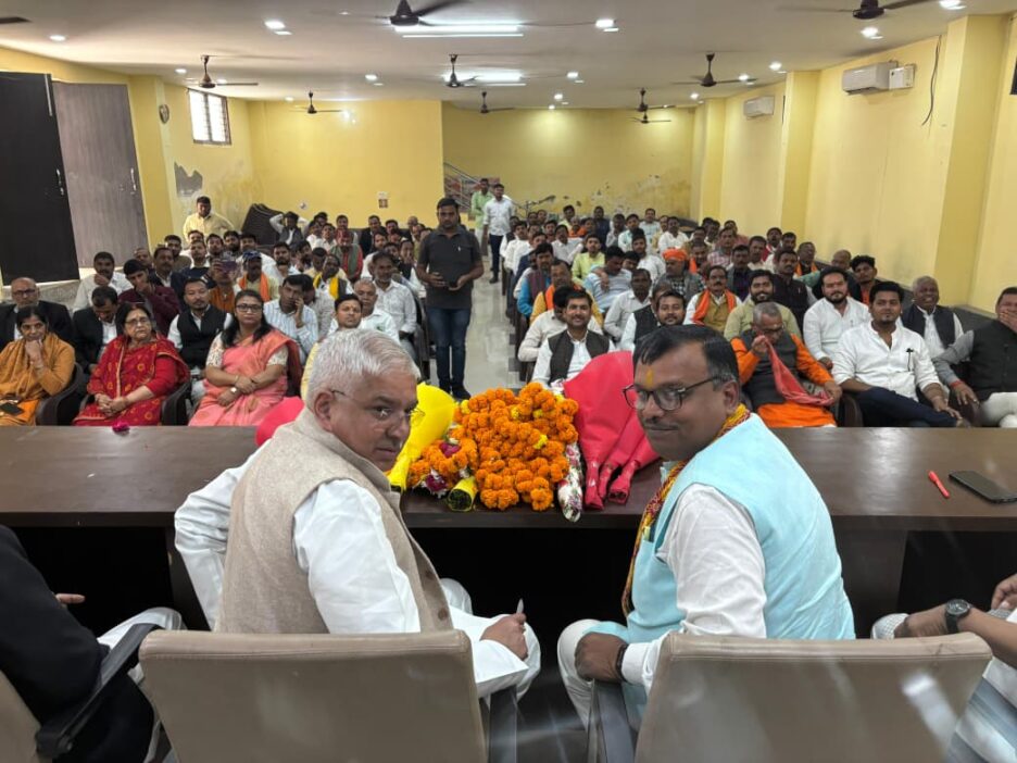 भाजपा कार्यालय में आयोजित हुआ आत्मनिर्भर भारत संकल्प अभियान सम्मेलन,चिकित्सा एवं स्वास्थ्य राज्य मंत्री हुए शामिल