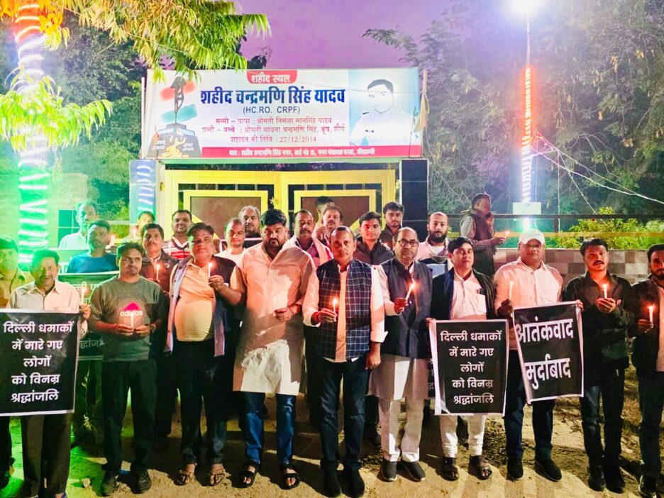 दिल्ली बॉम्ब ब्लास्ट में मृत हुए लोगो को कांग्रेस ने कैंडल मार्च निकालकर दी श्रद्धांजलि,कांग्रेस जिलाध्यक्ष बोले आतंकवाद का नही होता कोई धर्म