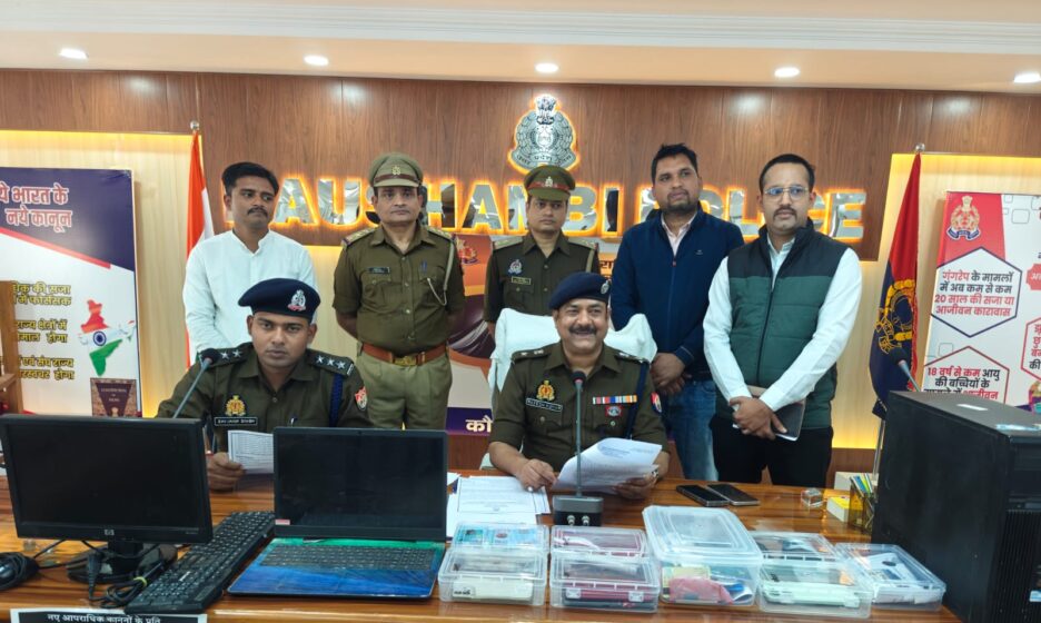 शेयर मार्केट एप के माध्यम से इन्वेस्ट के नाम पर ठगी करने वाले इंटरनेशनल गैंग का पर्दाफाश,ढाई करोड़ की ठगी का हुआ पर्दाफाश,मध्य प्रदेश के तीन शातिर ठग अरेस्ट