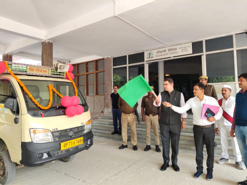 डीएम ने पराली प्रबंधन जन-जागरूकता वैन को हरी झंडी दिखाकर किया रवाना,पर्यावरण के प्रति करेगी किसानों को जागरूक