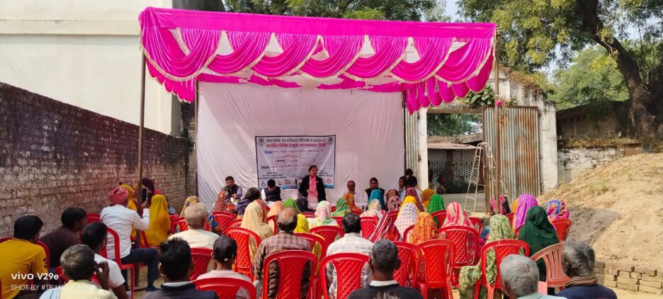 माता-पिता के अधिकार एवं वरिष्ठ नागरिकों का भरण पोषण अधिनियम- 2007 विषय पर जागरूकता शिविर का आयोजन