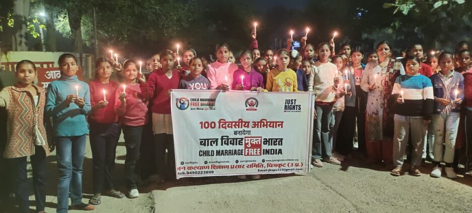 जन कल्याण शिक्षण प्रसार समिति का संकल्प, साल भर में कौशाम्बी को बनाएंगे बाल विवाह मुक्त जिला