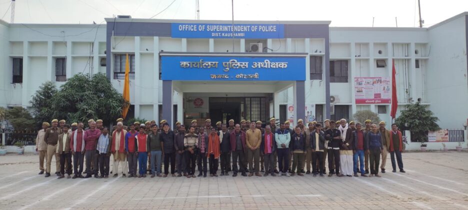 कौशाम्बी में पुलिस की बड़ी कार्रवाई,एक ही रात में अभियान चलाकर 28 वारंटी अरेस्ट