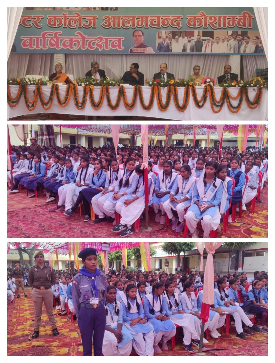 भारत के मुख्य न्यायाधीश बी. आर. गवई पहुंचे कौशाम्बी,कॉलेज के वार्षिक महोत्सव कार्यक्रम में हुए शामिल