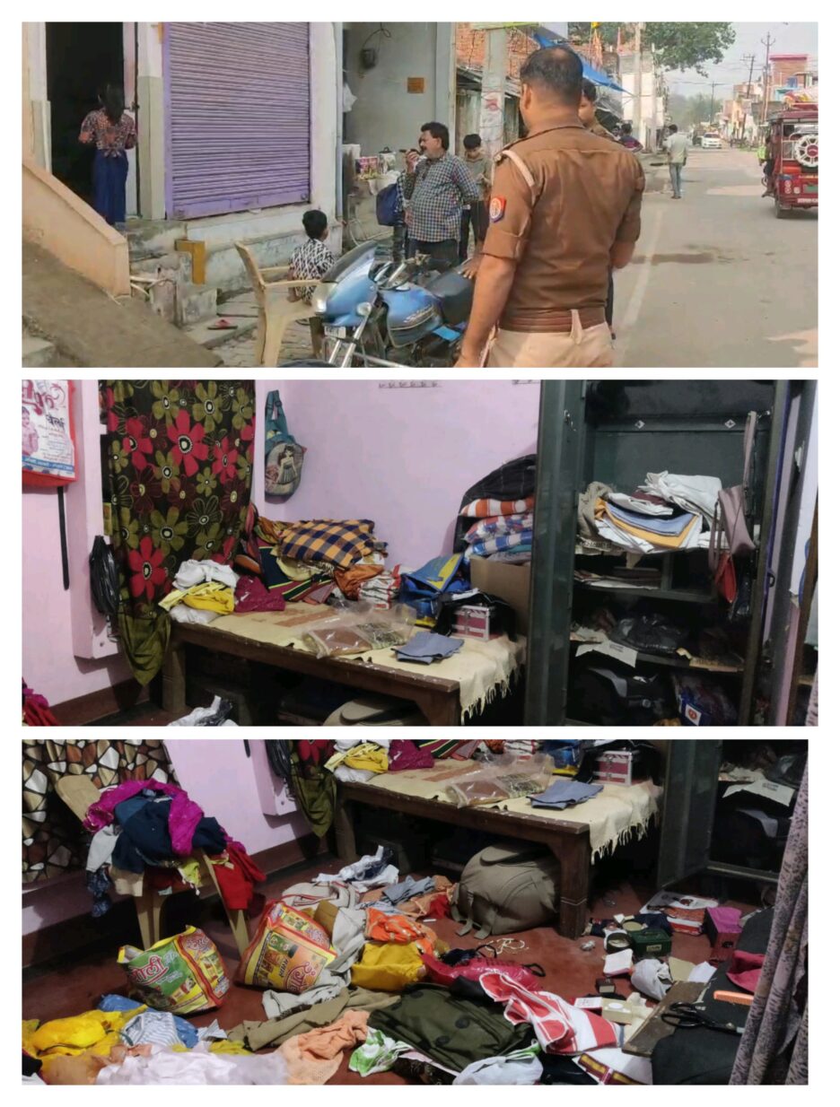पुलिस चौकी से 200 मीटर की दूरी पर सूने घर का ताला तोड़कर लाखो की चोरी,जांच में जुटी पुलिस