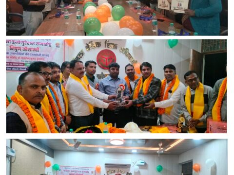 बाल दिवस पर बीएसए ने पत्रिका निपुण कौशाम्बी का किया विमोचन