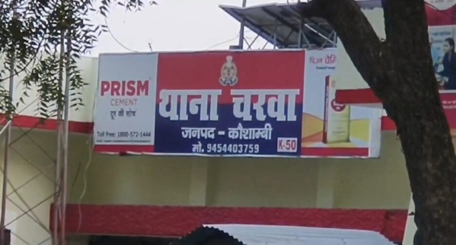 दिल्ली से लौटे युवक ने खुद को गोलीमार की आत्महत्या,एक शादीशुदा महिला से युवक ने की थी लव मैरिज, तलाक के बाद युवक ने उठाया आत्मघाती कदम,पुलिस जांच में जुटी