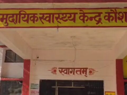 कौशाम्बी में बाइक व ई रिक्शा में भिड़ंत में बाइक सवार की मौत,अस्पताल में बेटे का शव देखकर मां बेसुध