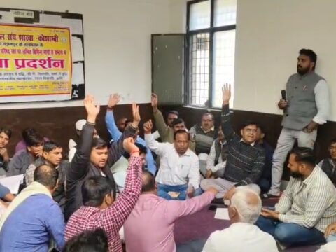 लेखपालों ने धरना प्रदर्शन कर की वेतन–पदोन्नति से लेकर पेंशन सुधार तक एकमुश्त मांगों पर सरकार से जल्द निर्णय की अपील