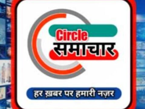 भिक्षा मांगने के बहाने घरों में पहुंचे युवक,महिलाओं से ठगी का आरोप,पुलिस तीन को हिरासत में लेकर कर रही पूछताछ Circle Samachar