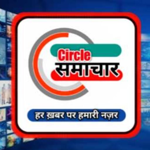 Circle Samachar