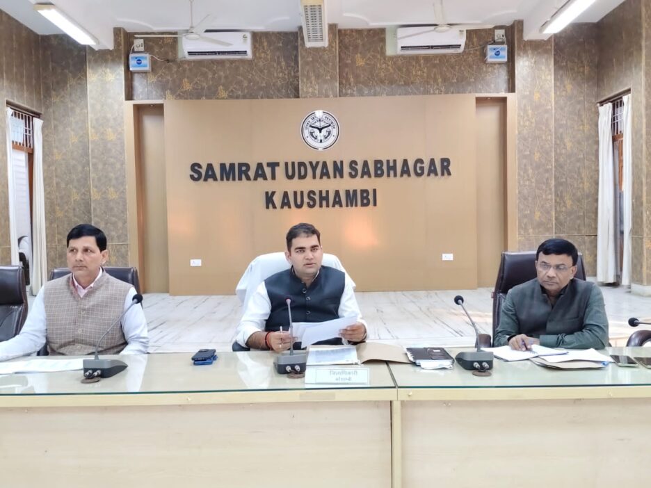 डीएम ने की जिला पोषण समिति की समीक्षा बैठक,निर्माणाधीन ऑगनबाड़ी भवनों का निर्माण कार्य इस माह तक पूर्ण कराने के दिए निर्देश