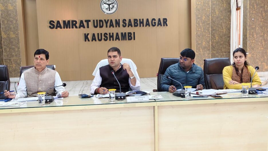 डीएम ने की जिला शिक्षा एवं अनुश्रवण समिति की बैठक,अनुपस्थित पाए गए 53 अध्यापकों से स्पष्टीकरण मांगने के दिए निर्देश