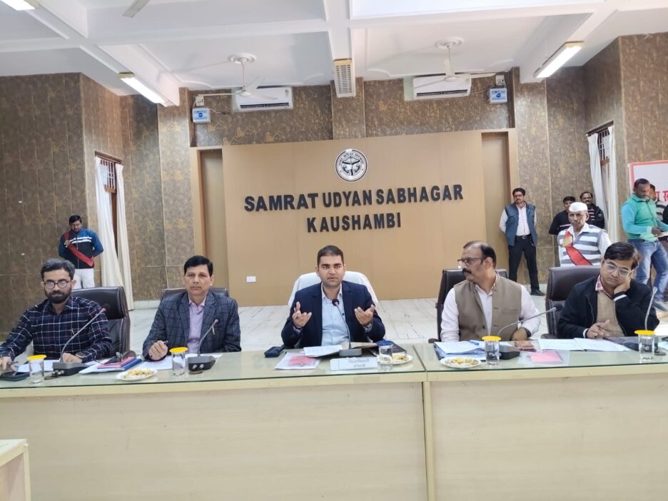 डीएम ने बैंकर्स को मानक के अनुरूप ऋण जमानुपात में सुधार लाने एवं लम्बित ऋण आवेदनों को एक सप्ताह में निस्तारित करने के निर्देश