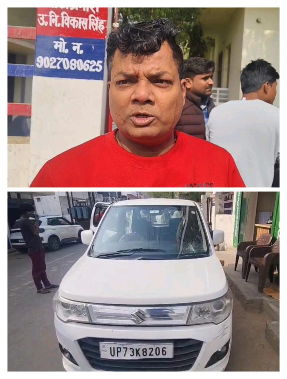 भरवारी में जाम के चलते हुई मामूली बहस में जमकर मारपीट,वर्ग विशेष के आधा दर्जन युवकों ने व्यापारी से की मारपीट,कार का शीशा तोड़ा,व्यापारी घायल,पुलिस जांच में जुटी