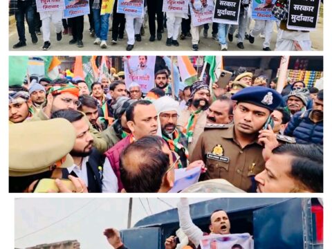 भाजपा द्वारा कांग्रेस नेता राहुल गांधी और सोनिया गांधी के विरुद्ध दुर्भावना से की गई कार्रवाई का आरोप लगा कांग्रेसियों ने किया प्रदर्शन,पुलिस ने किया अरेस्ट