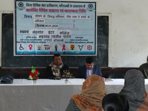 बालकों को गुलामी और अमानवीय परिस्थितियों से बचाता है शोषण के विरुद्ध अधिकार:अमित मिश्रा