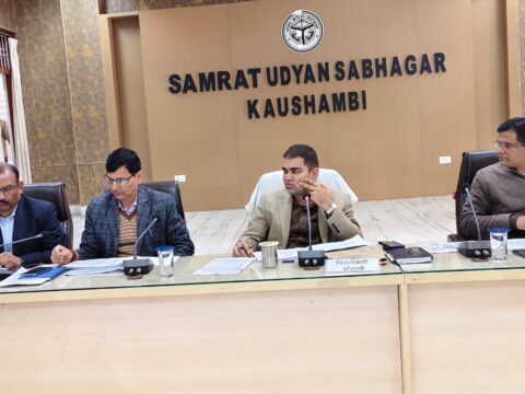 डीएम ने की कृषि विभाग एवं कृषि एलाइड विभागों की योजनाओं/कार्यक्रमों की प्रगति की समीक्षा