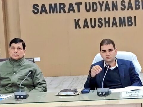 डीएम ने की जिला पोषण समिति की बैठक,निजी भवनों में संचालित आंगनबाड़ी केंद्रों को सरकारी भवनों में शिफ्ट कराने के दिए निर्देश