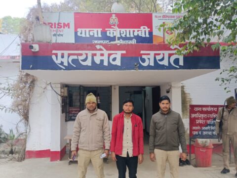 पुलिस ने नाबालिग को भगा ले जाने और उससे दुष्कर्म करने वाले वांछित को किया अरेस्ट,भेजा जेल