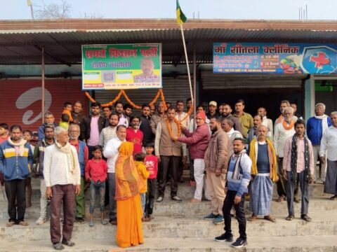 नगर पंचायत दारानगर में जन शिकायतों के समाधान के लिए सकिपा के क्षेत्रीय कार्यालय का शुभारंभ