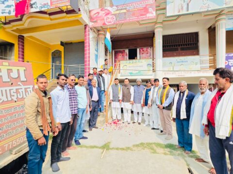 कांग्रेस पार्टी कार्यालय में धूमधाम से मनाया गया गणतंत्र दिवस,जिलाध्यक्ष ने किया झंडारोहण,बोले हम अपने गणतन्त्र को,संवैधानिक आदर्शों की दिशा में आगे बढ़ा रहे