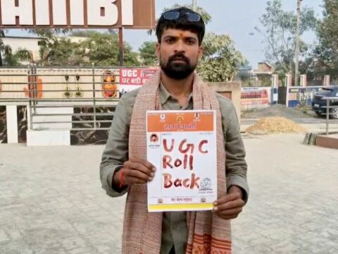कौशाम्बी में शुरू हुआ UGC का विरोध, सवर्ण आर्मी के जिलाध्यक्ष ने प्रधानमंत्री नरेंद्र मोदी को खून से लिखा पत्र