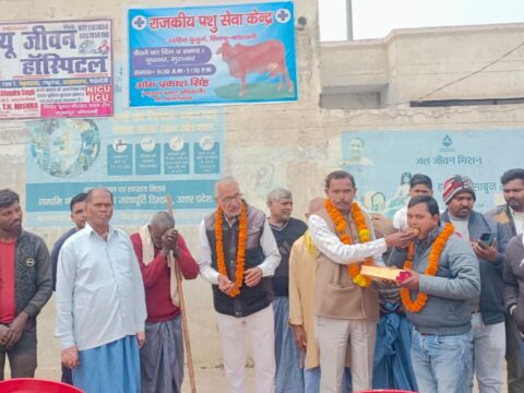 सकिपा की मदद से एक दशक से बंद पड़े पशु चिकित्सालय उदहिन बुजुर्ग में हुई पशु चिकित्सक की स्थाई नियुक्ति,पशु औषधि और इलाज के उपकरण की भी हुई व्यवस्था