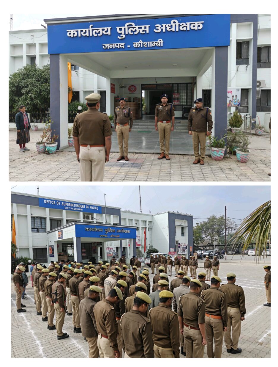 पुलिस कार्यालय में राष्ट्रपिता महात्मा गांधी की पुण्यतिथि पर दो मिनट का मौन रख दी गई श्रद्धांजलि