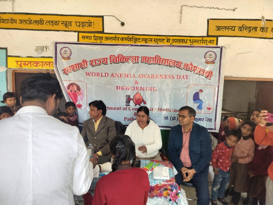 एनीमिया जागरूकता दिवस पर हीमोग्लोबिन की जांच व निःशुल्क दवा वितरण कार्यक्रम का आयोजन