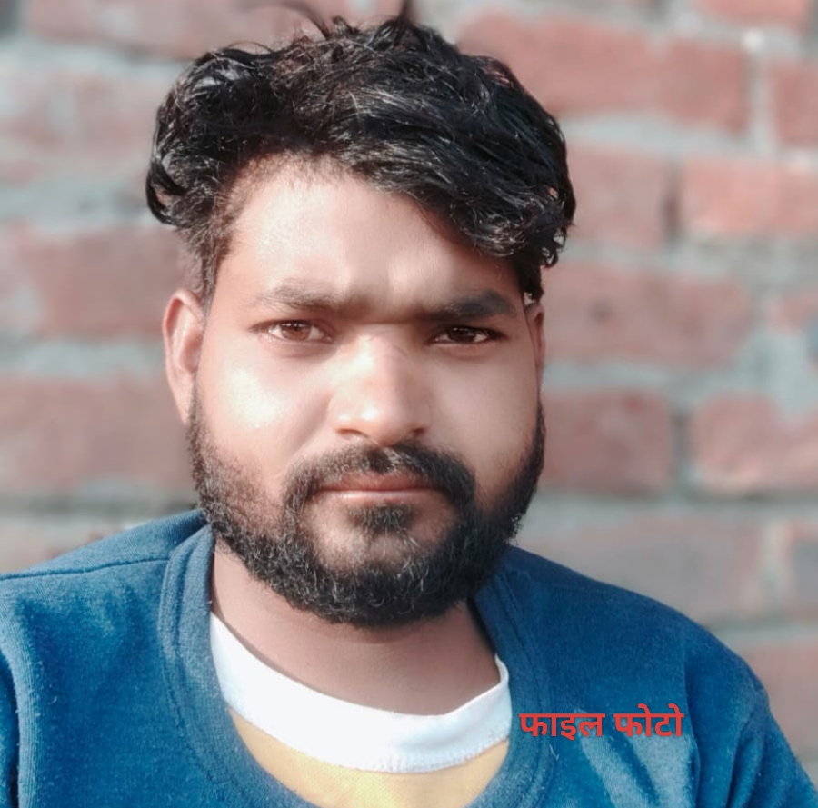 पैदल जा रहे युवक को अज्ञात वाहन ने मारी टक्कर,इलाज के दौरान मौत,परिजनों में मचा कोहराम