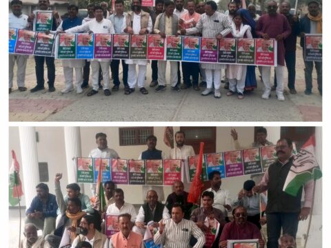 विधानसभा घेराव के दौरान कांग्रेसियों पर हुए लाठीचार्ज के विरोध में कांग्रेस ने कार्यकर्ताओं ने किया विरोध प्रदर्शन,दोषी पुलिसकर्मियों पर कार्रवाई नहीं होने तक चलेगा प्रदर्शन