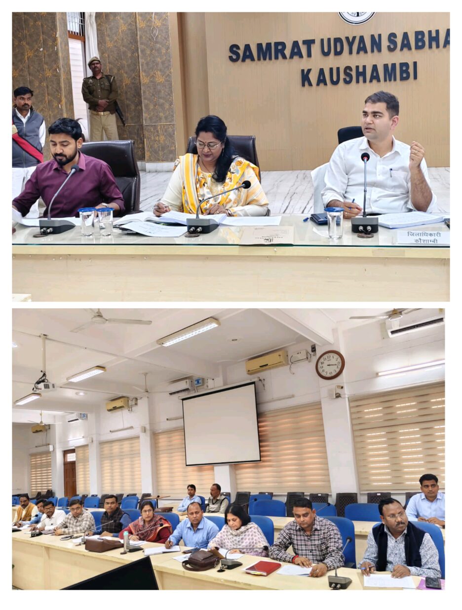 डीएम ने की नगर पालिका एवं नगर पंचायतों के निर्माण कार्यों एवं डूंडा के कार्यों की प्रगति की समीक्षा,लापरवाही पर भरवारी ईओ से मांगा स्पष्टीकरण