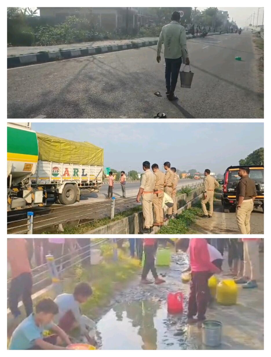 कौशाम्बी में नेशनल हाइवे पर डीजल टैंकर और DCM में भिड़ंत,सड़क पर बहा डीजल,लोग डिब्बों और बाल्टी में भरकर ले गए डीजल