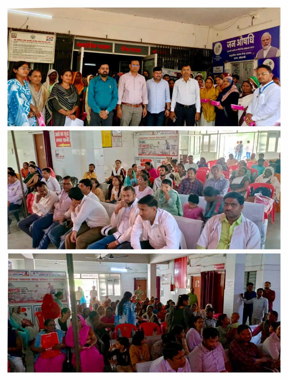 CHC चायल में आयोजित हुआ जागरूकता कार्यक्रम,लैंगिक समानता,महिला-बाल अधिकार व नशा मुक्ति पर किया गया जागरूक